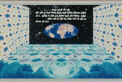 1990 Chafchaouni Work of Mohammed Aziz Chafchaouni