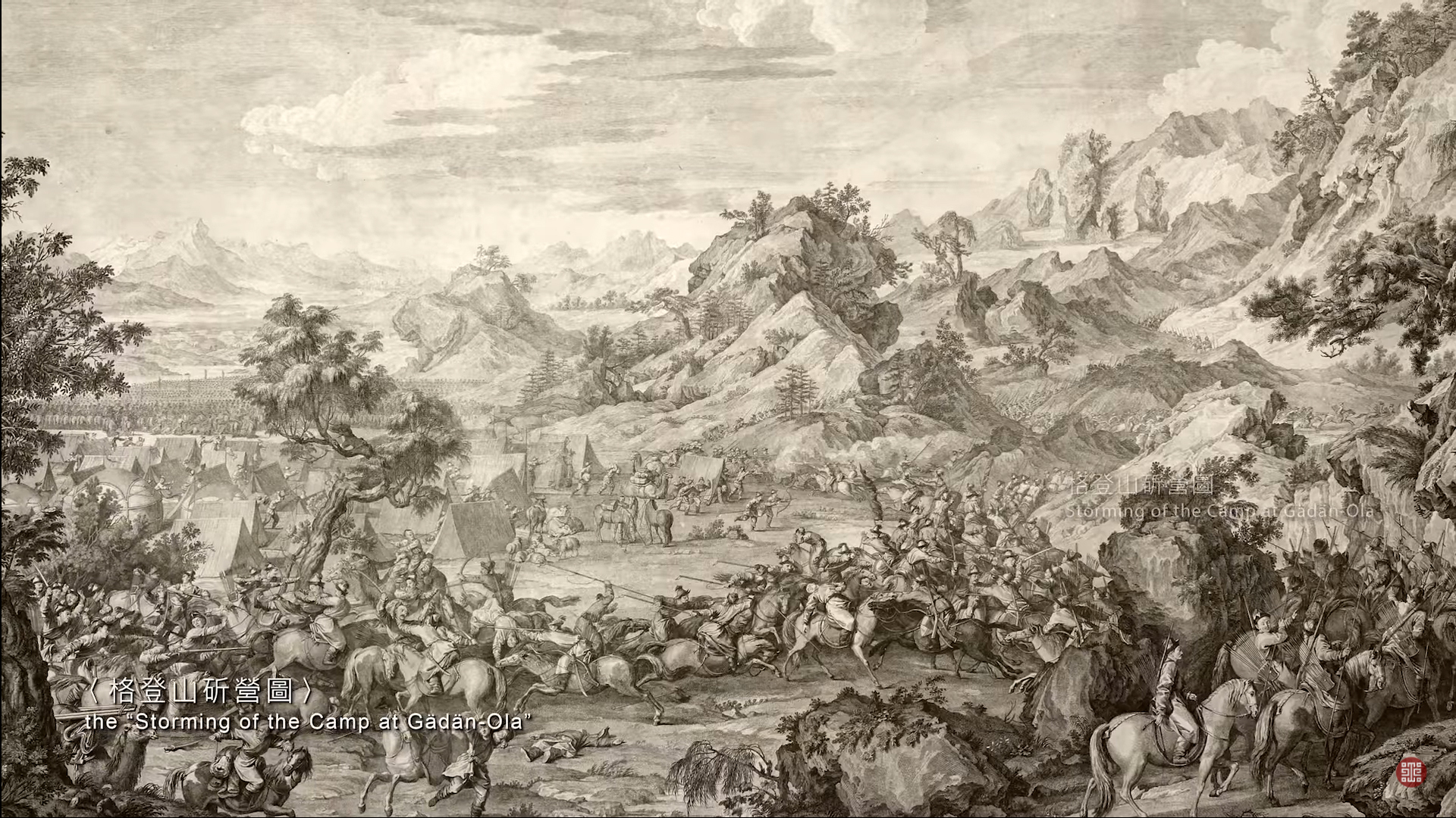 ©, National Palace Museum, Documenting Victory in Etching: A Documentary about Giuseppe Castiglione’s Art and Emperor’s Victorious Engravings